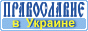 Баннер