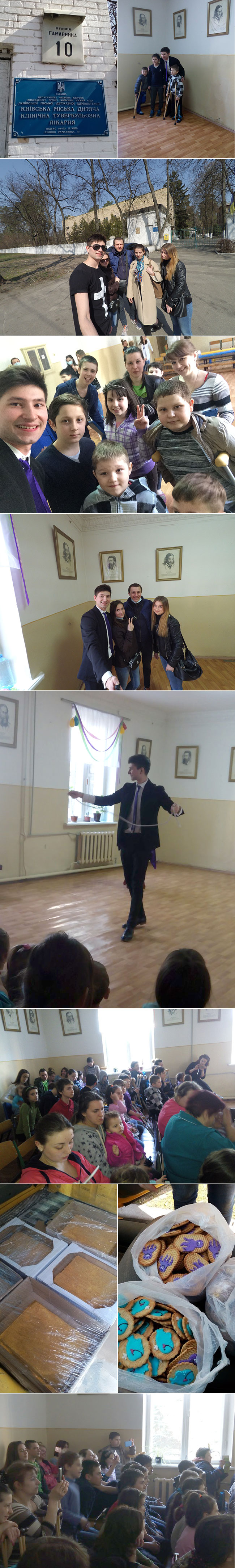 2016 04 06 detsk tuberkulezn boljnitsa full