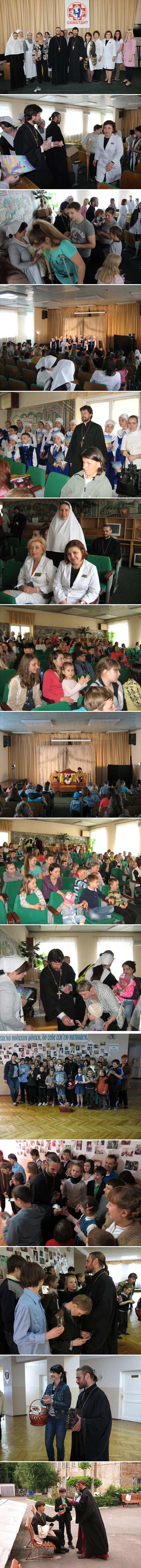 2016 05 01 Ohmatdet Pasha full