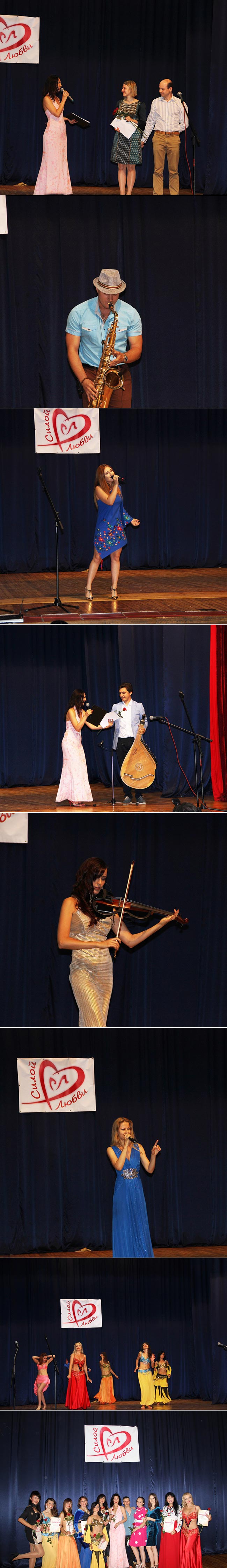 2016 08 05 blagodijnij koncert full