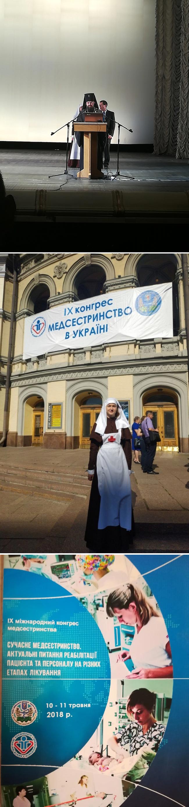 2018 05 11 Medsistrinstvo main