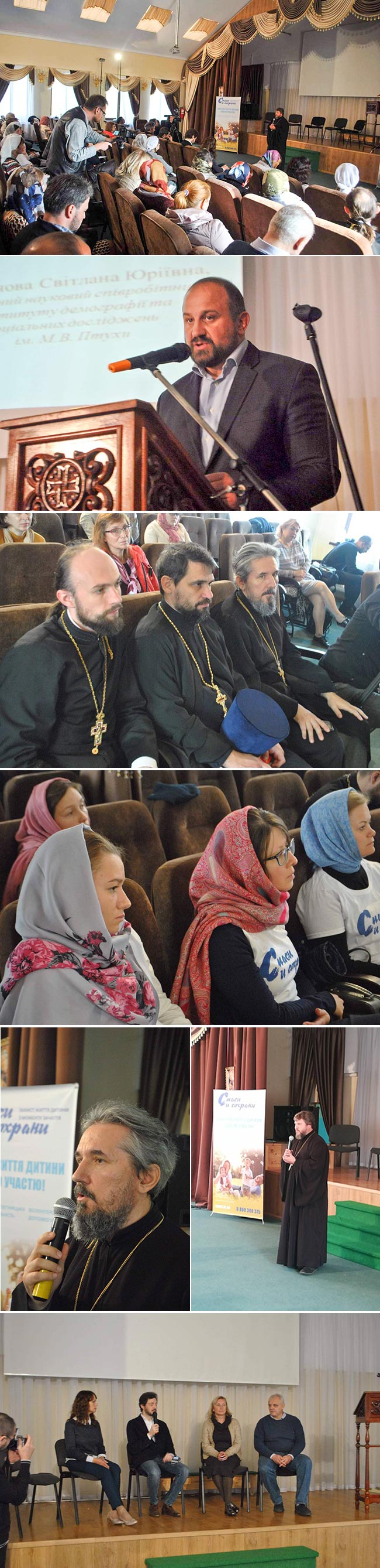 2018 10 20 spasi i sohrani full