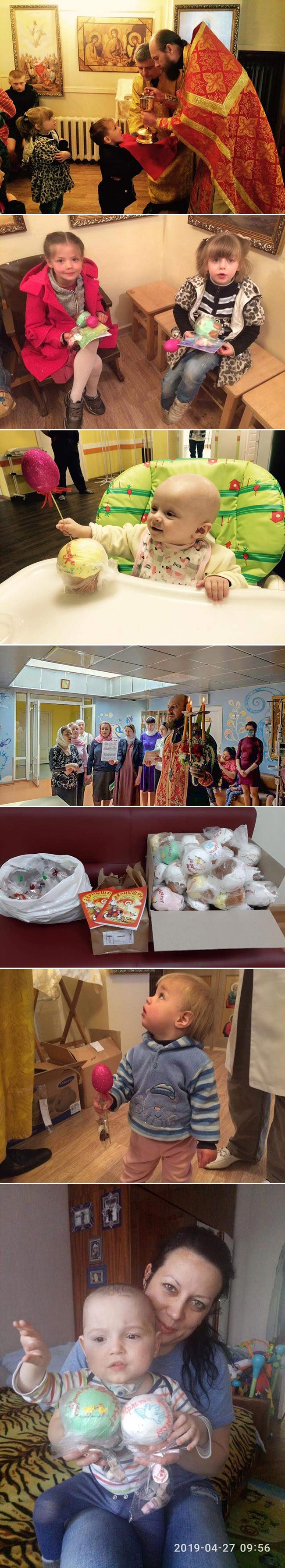 2019 04 28 Podarki detjam full