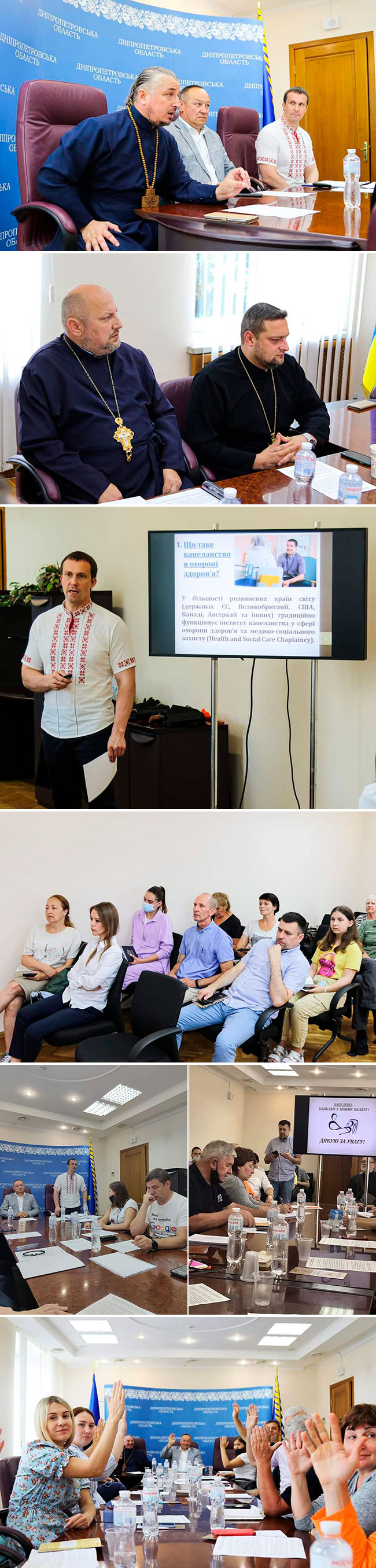 2021 07 21 Dnipro kapelanstvo f