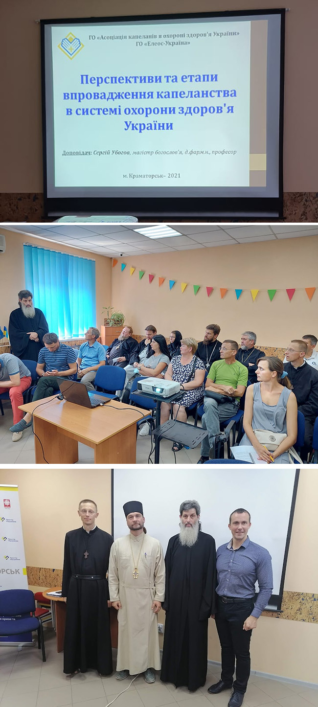 2021 08 25 Kramatorsk kapelani z